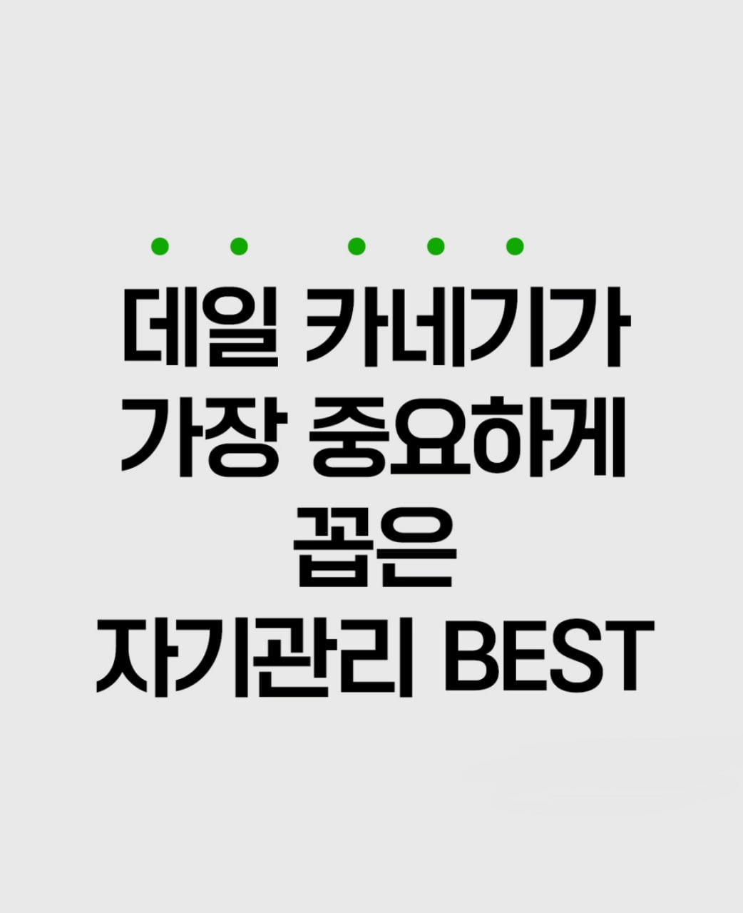 @🇰🇷돈코츠맨👍🎶🎵