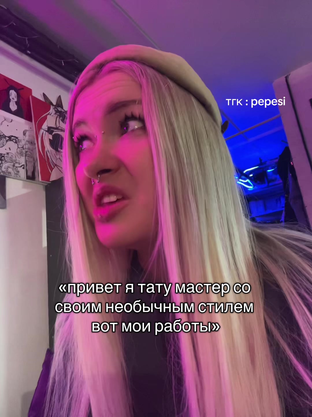 @pep_tats