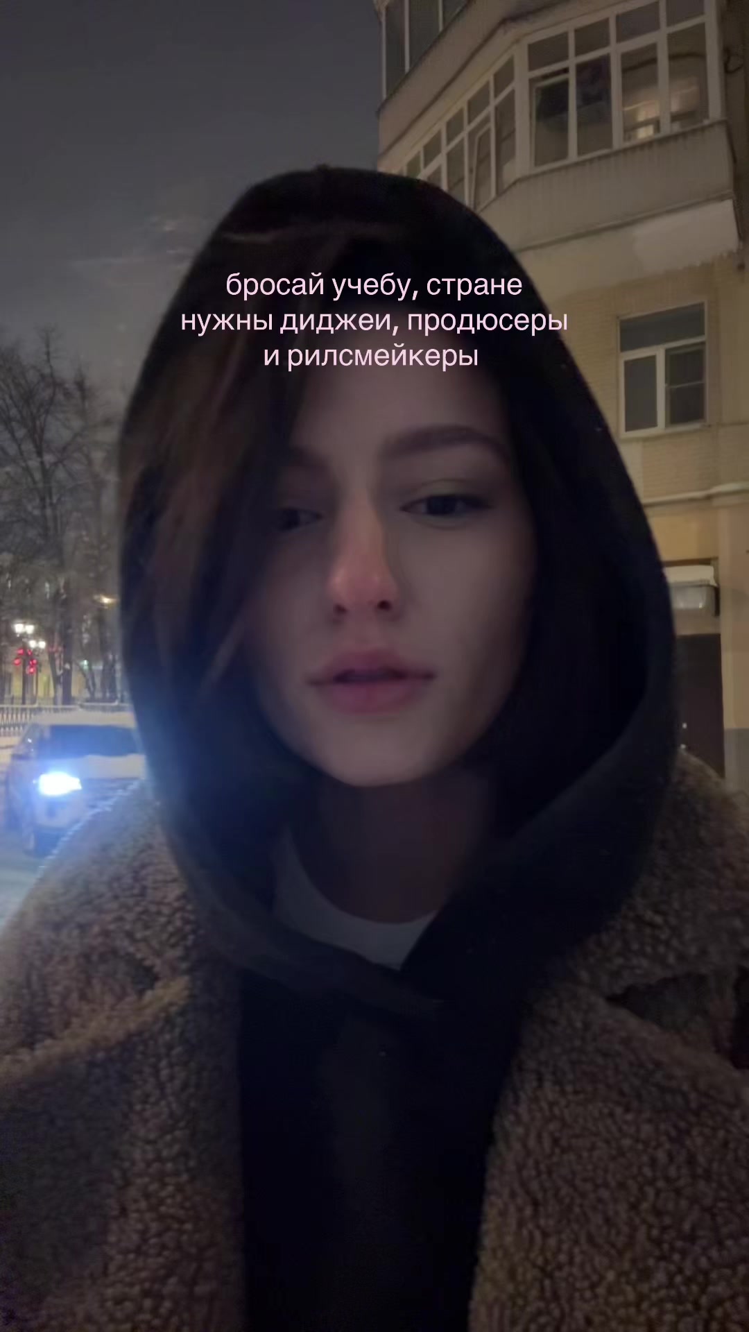 @тгк: саша суббота