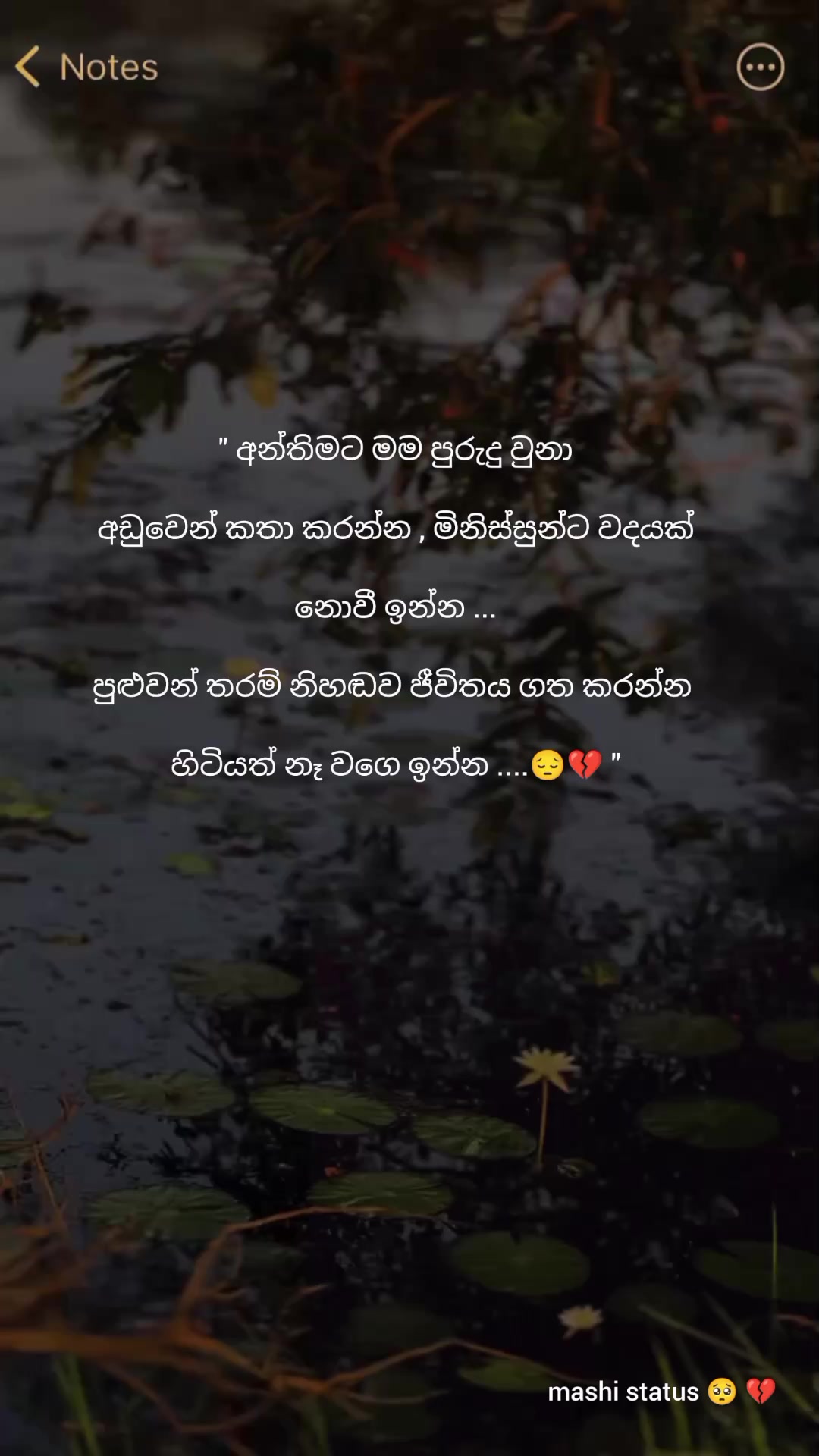 @☠️ AIone girl ( මාෂී ❤️☠️ )🔞