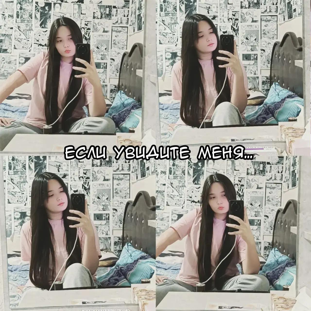 @Ханемия