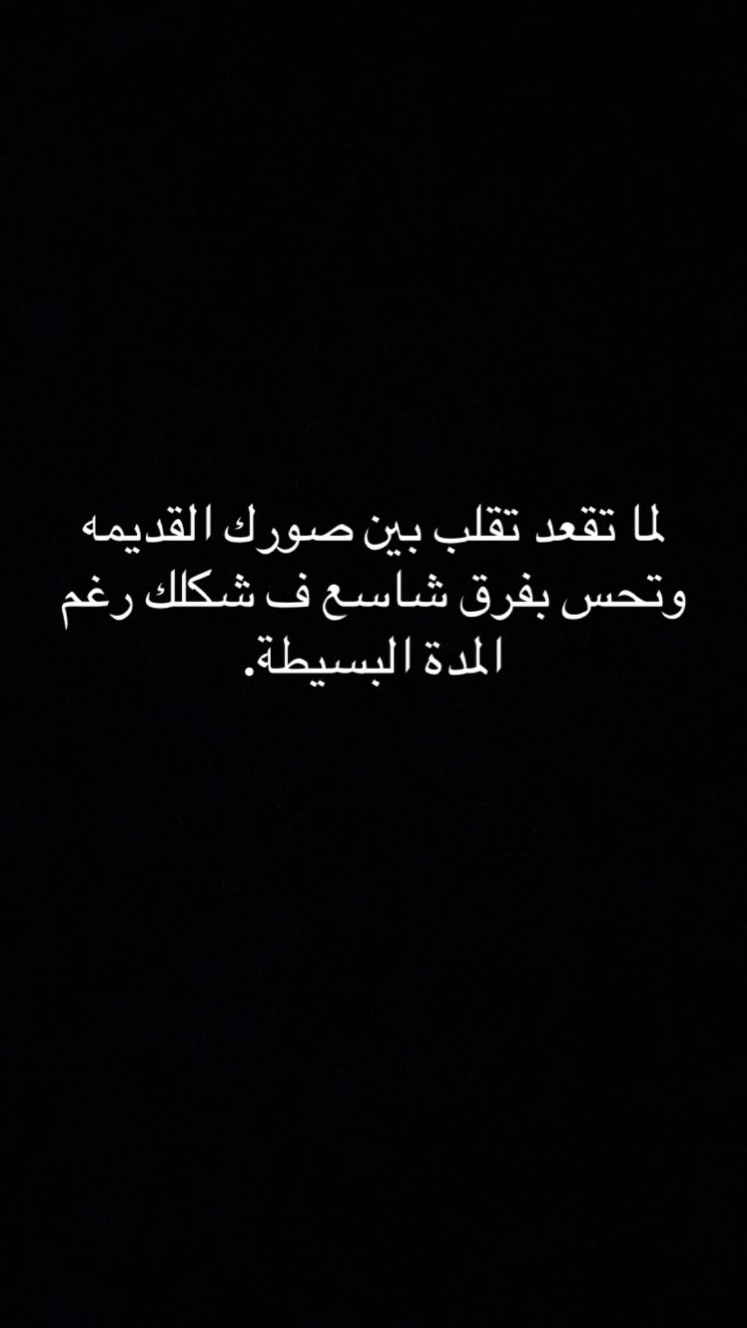 @﮼حسين ﮼السنوسي🖤🥷🏿.