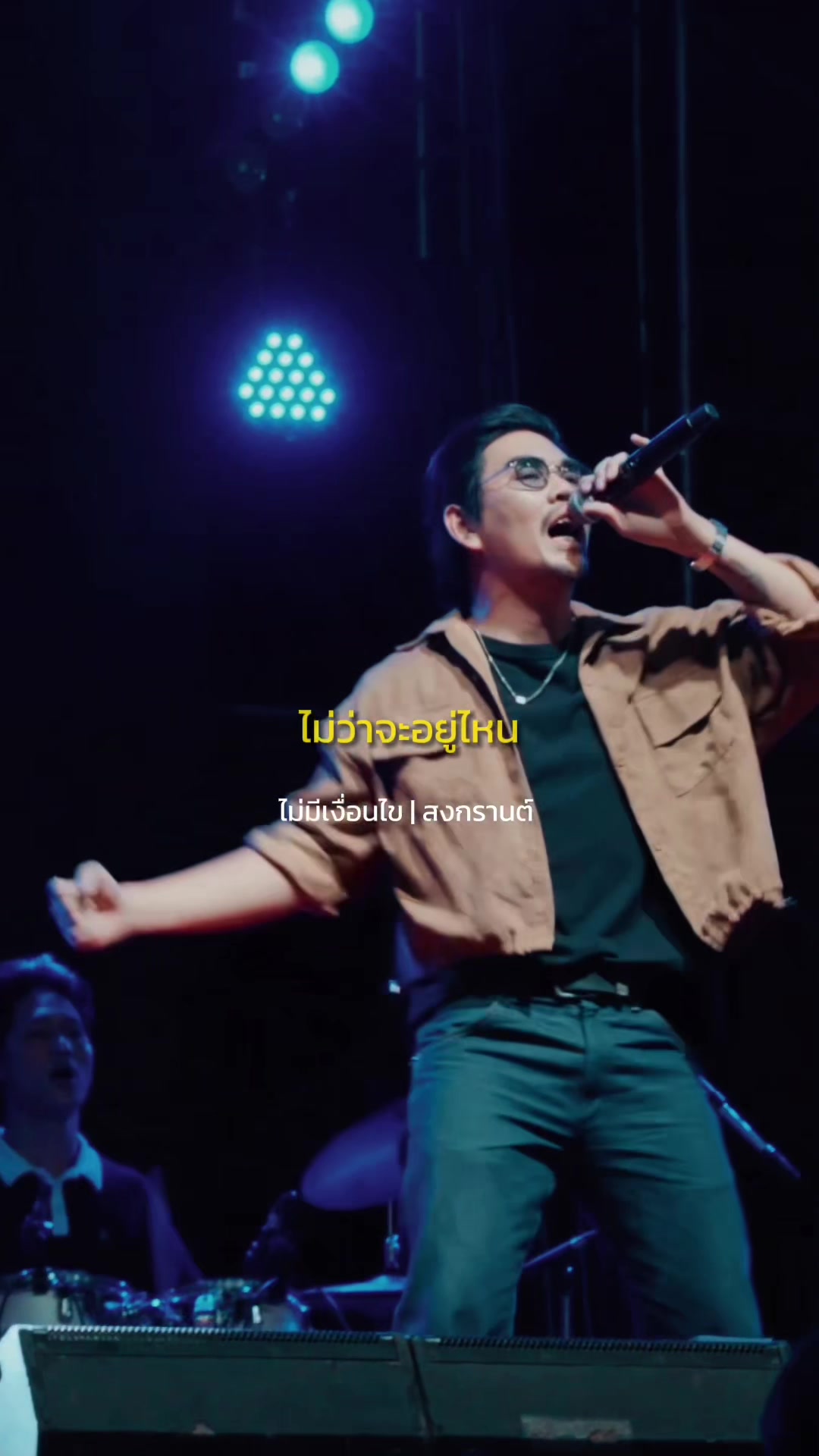 @สงกรานต์ รังสรรค์