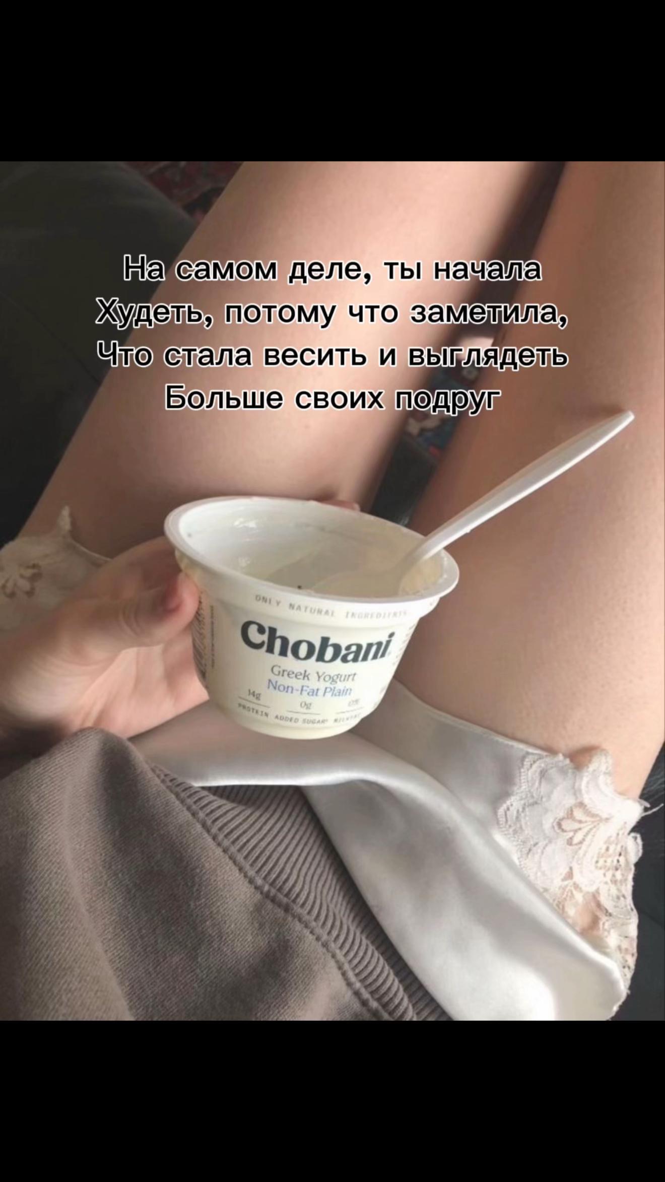 @Перерождение Тела🍽️