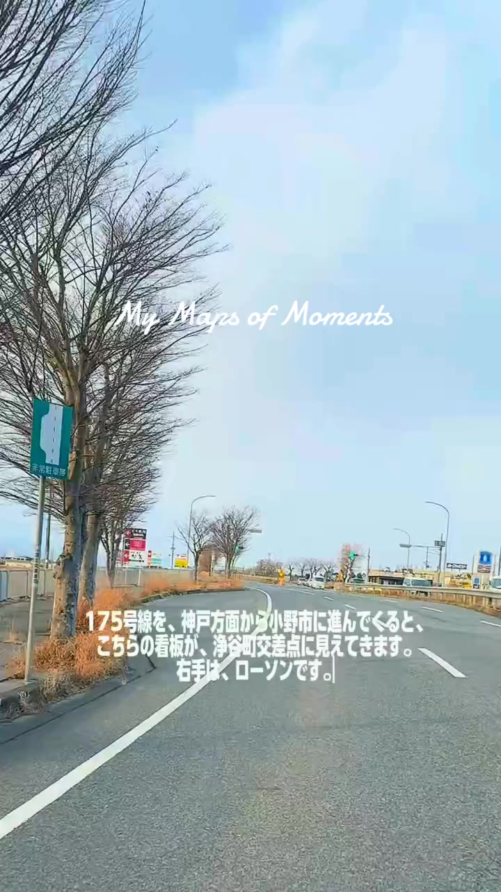 @松阪食堂 小野本店