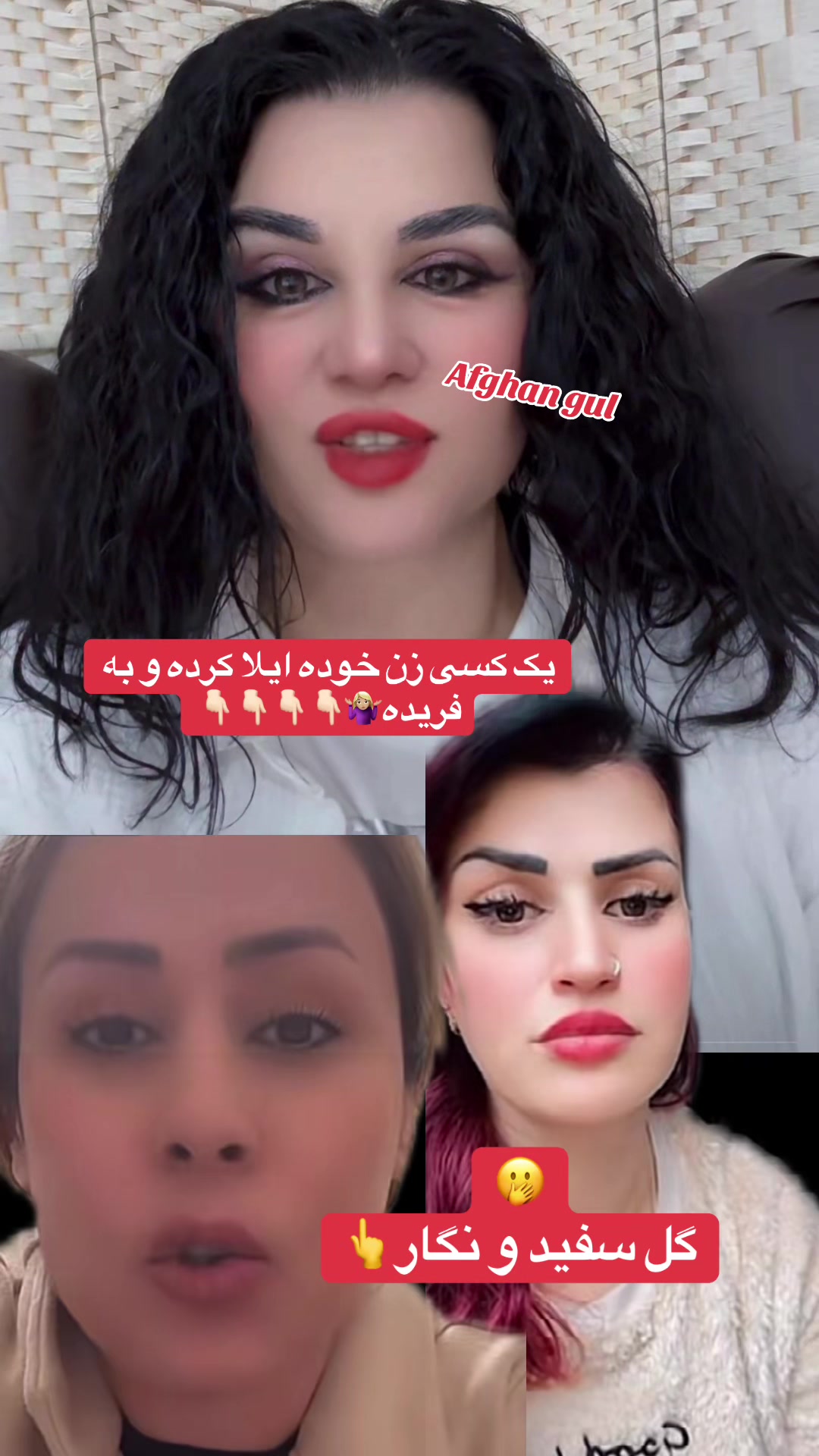 @🇦🇫Afghan Gul🇦🇫