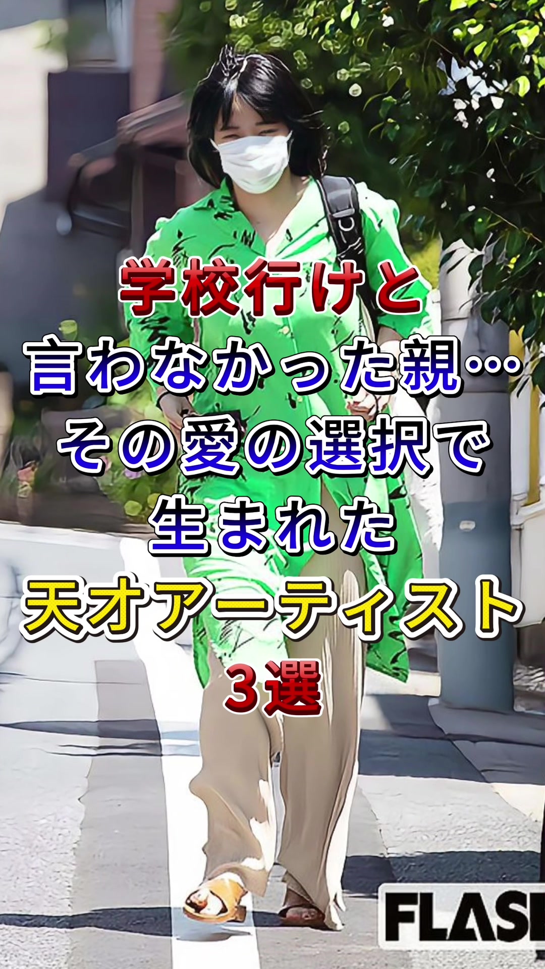 @阿嘉菜葉