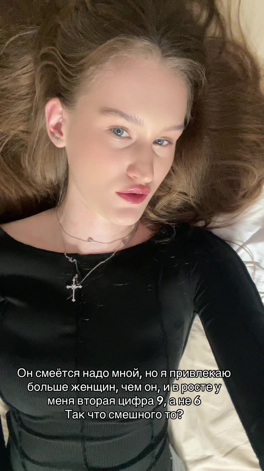 @Gorgeous