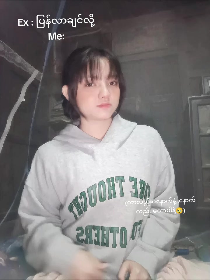 @Elly