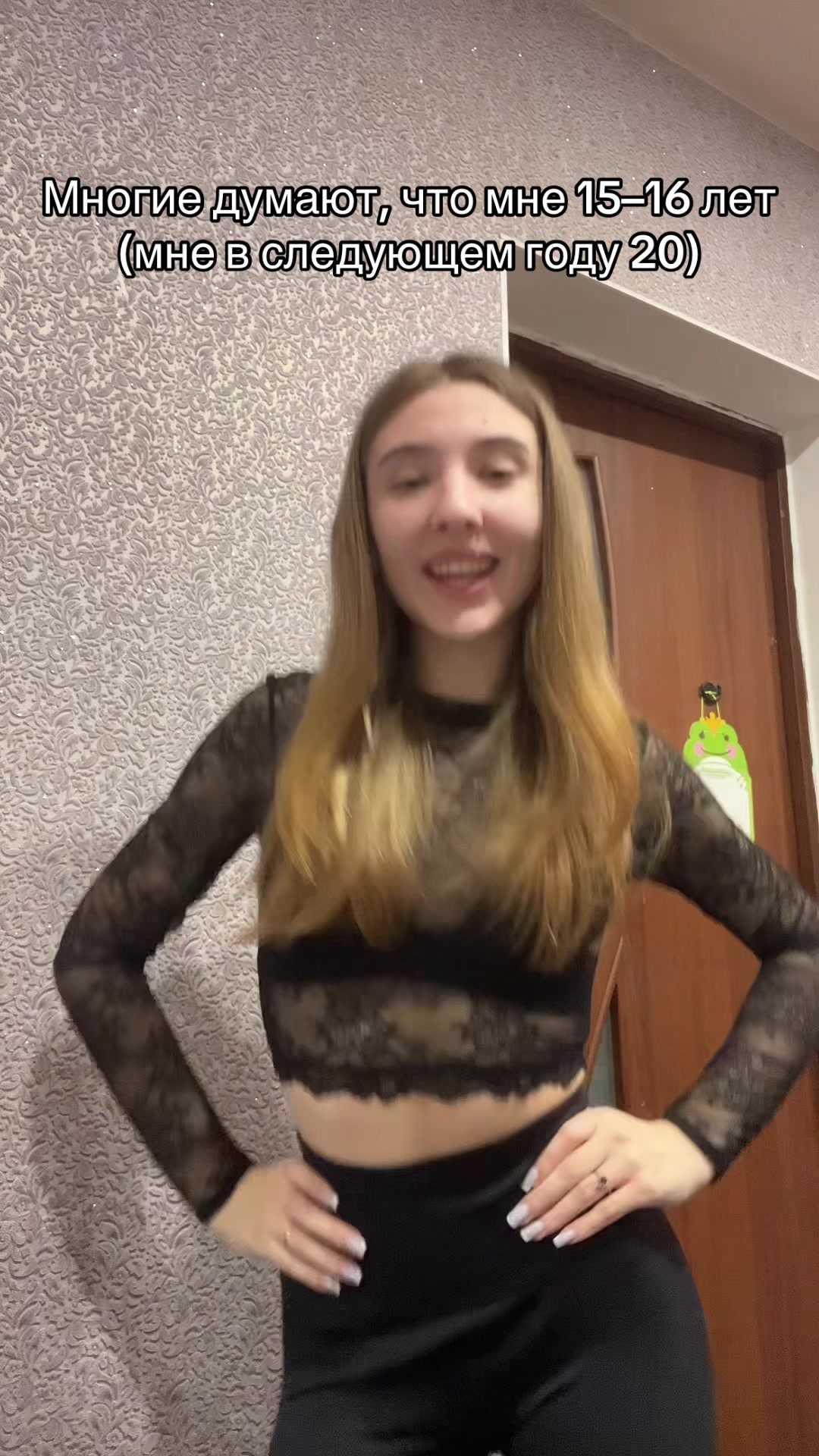 @Meri💋