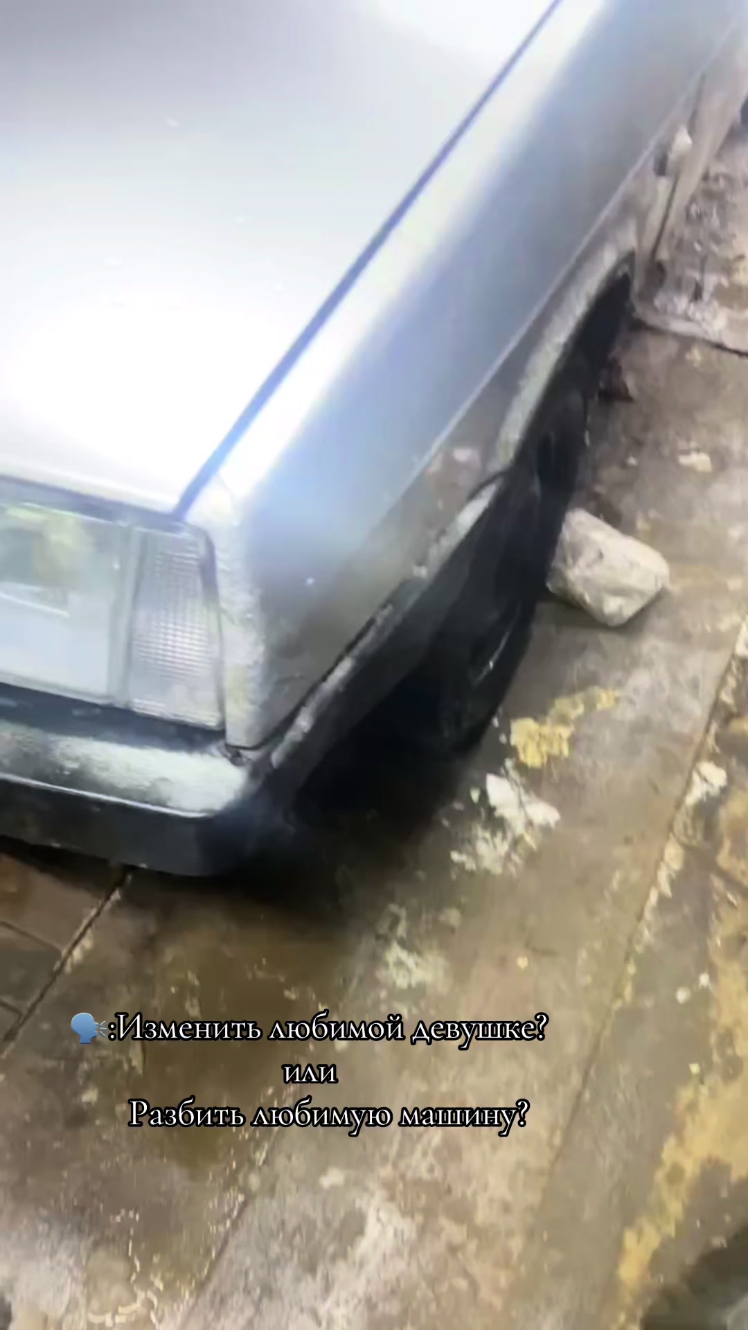 @Киря