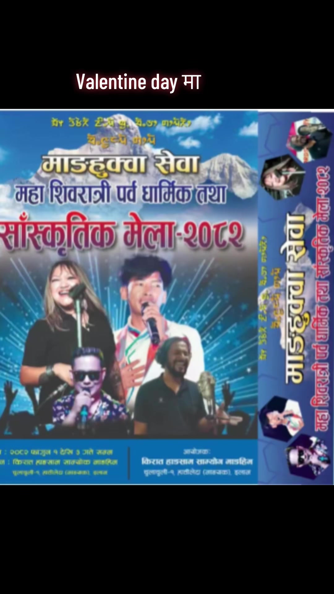 @Khanal Deepak