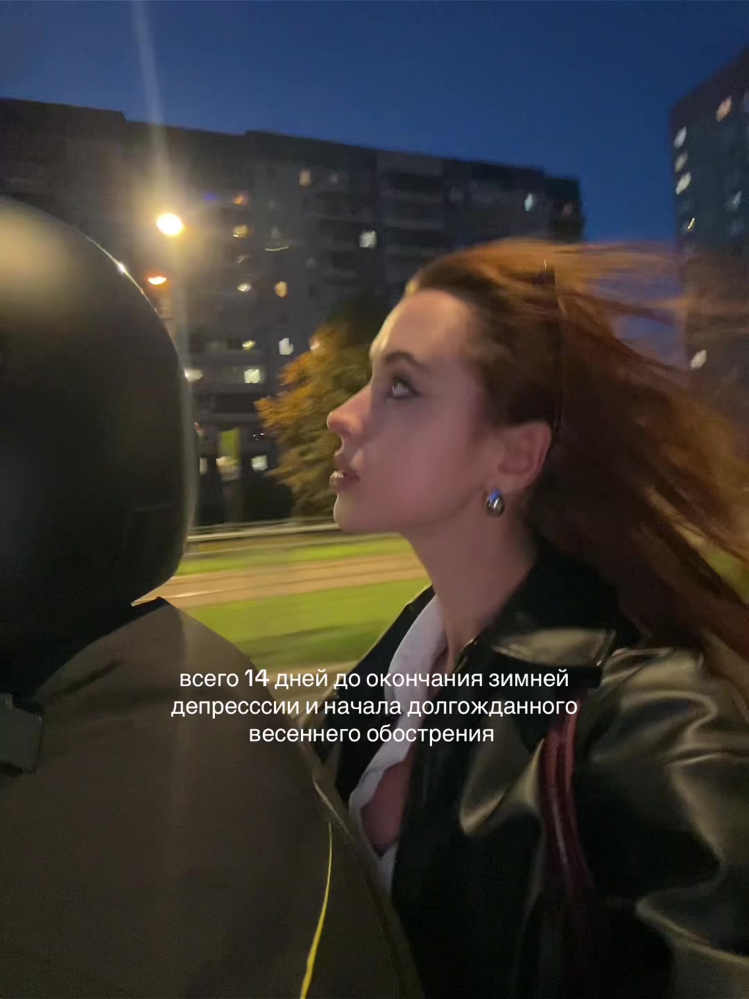 @Ви