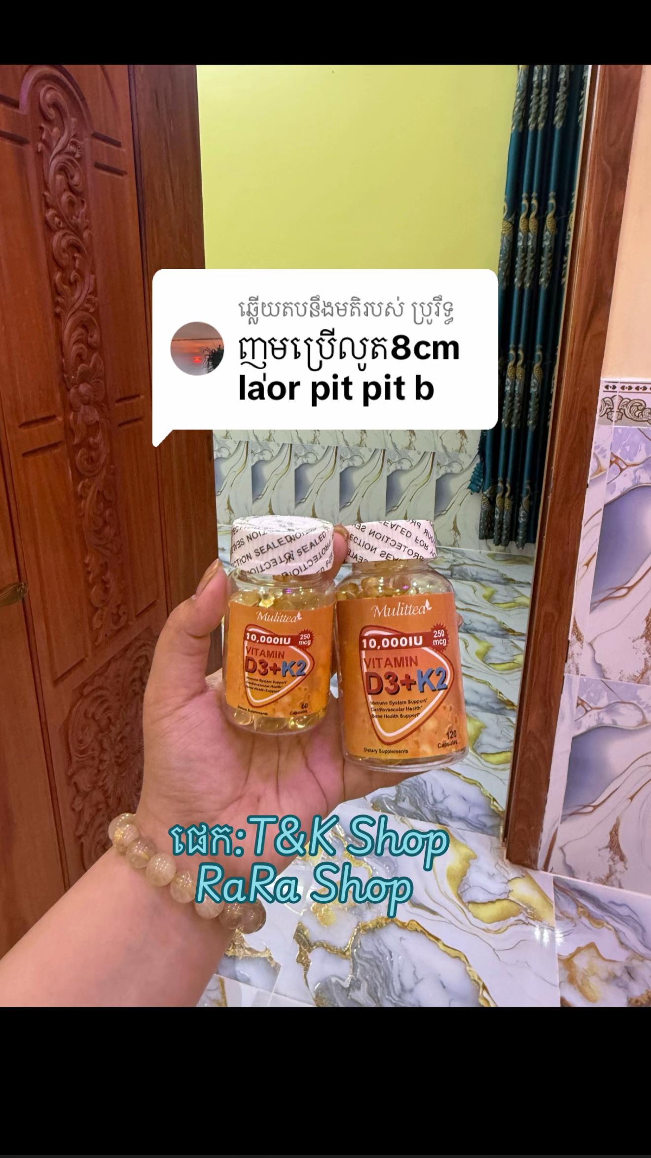 @📌ផេក: RaRa Shop & P&A Store