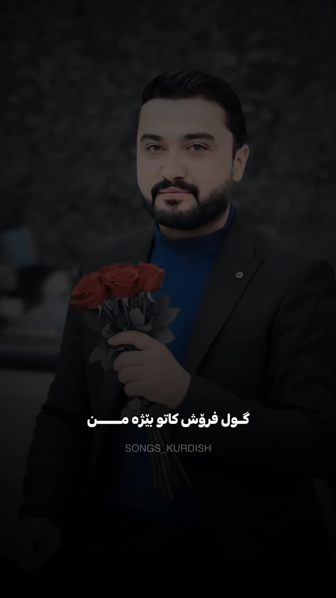 @Songs kurdish✪