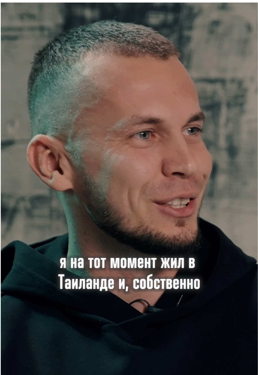 @Никита