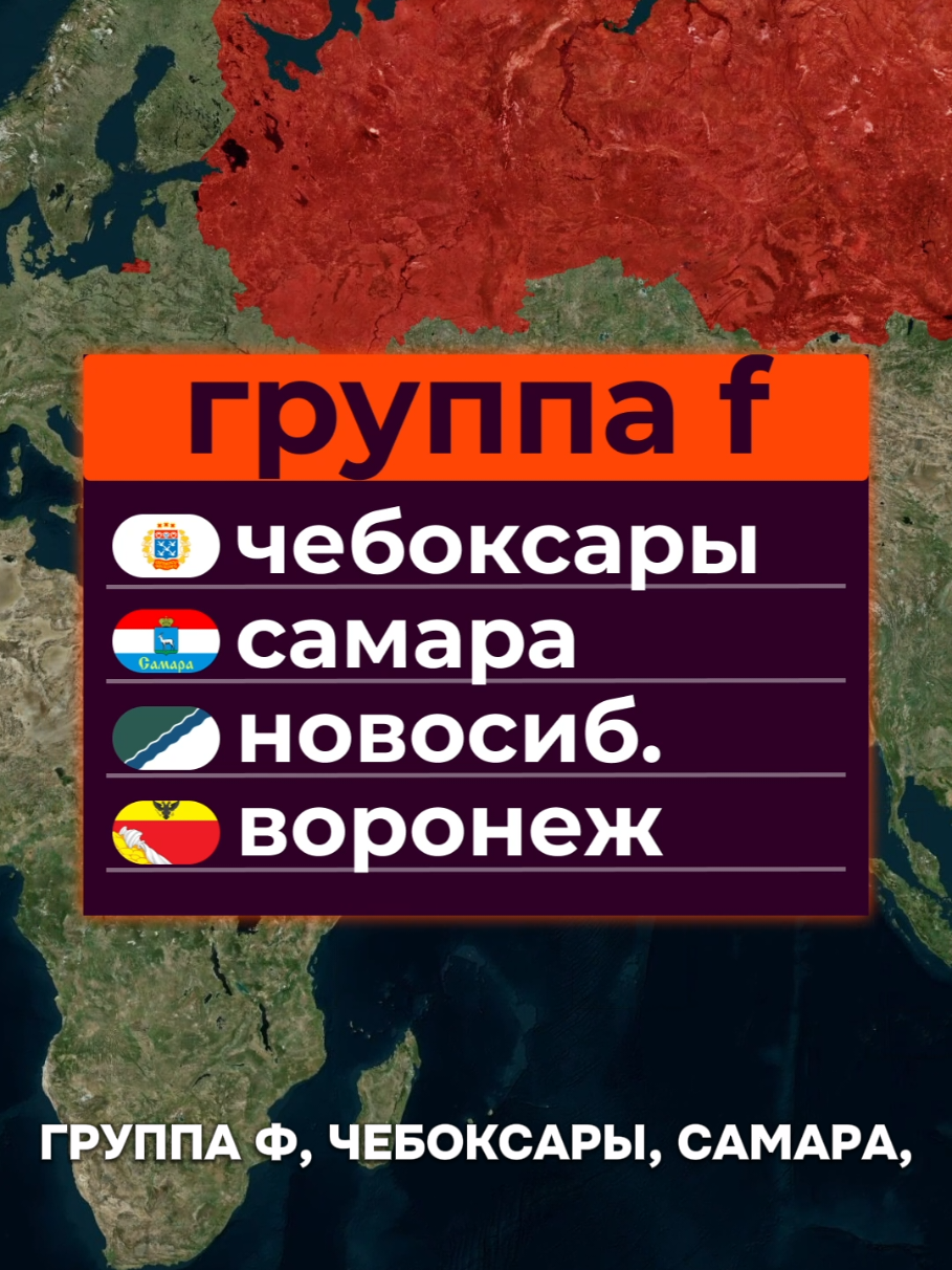 @Министерство Фактов
