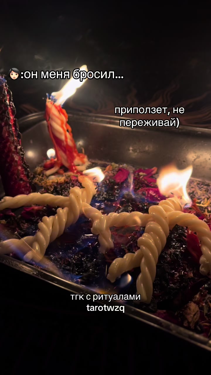 @ТГК:TAROWZQ