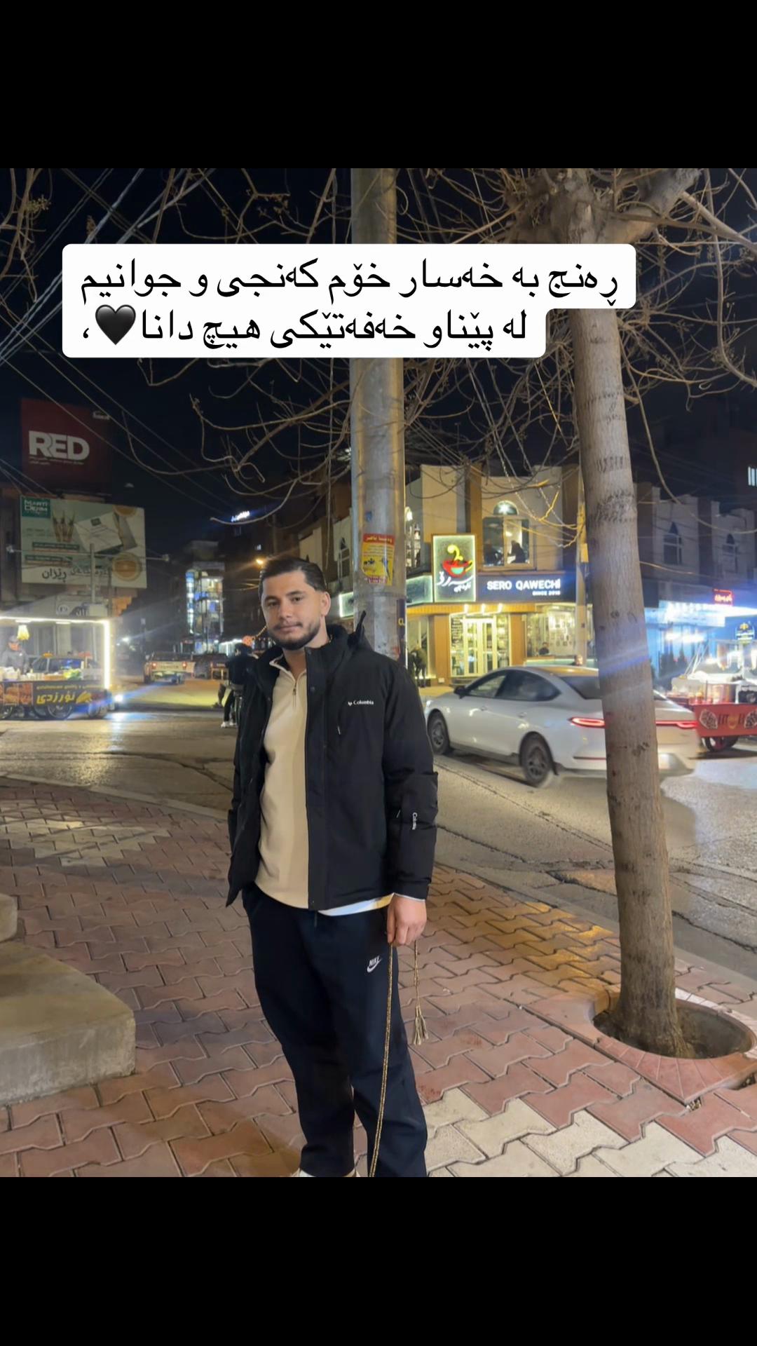 @alam