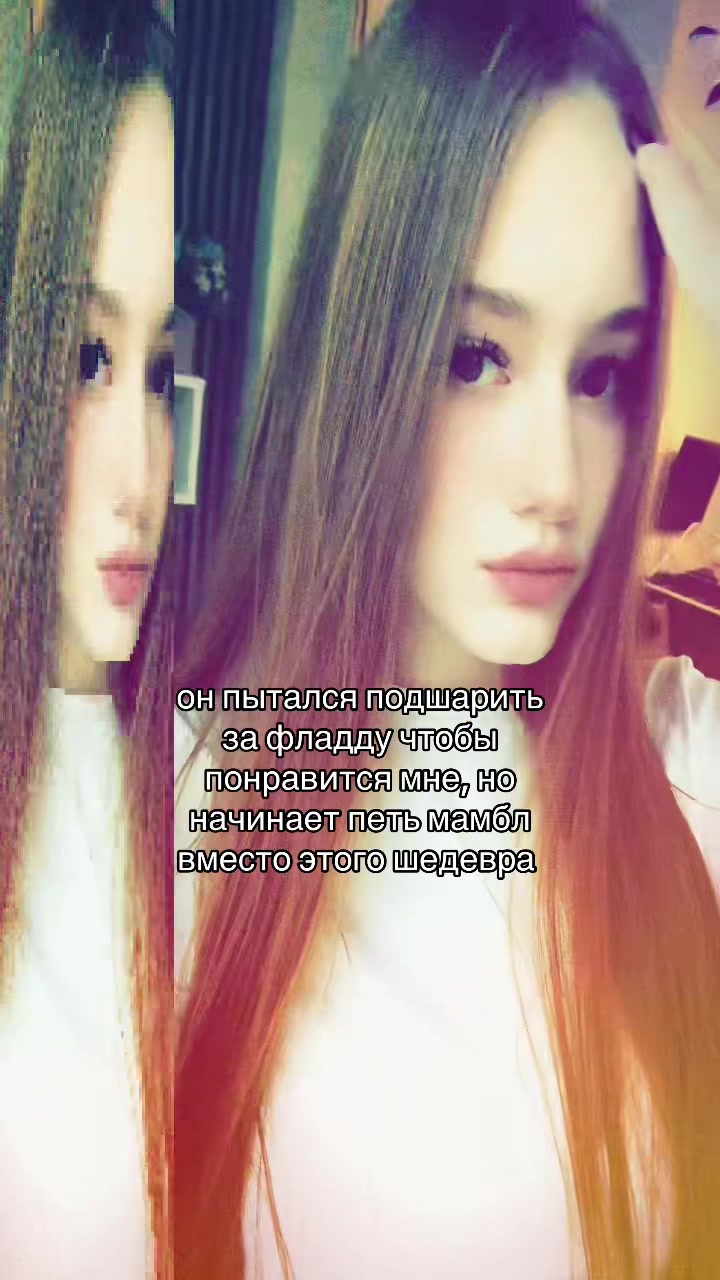 @шабишкина 🇨🇳