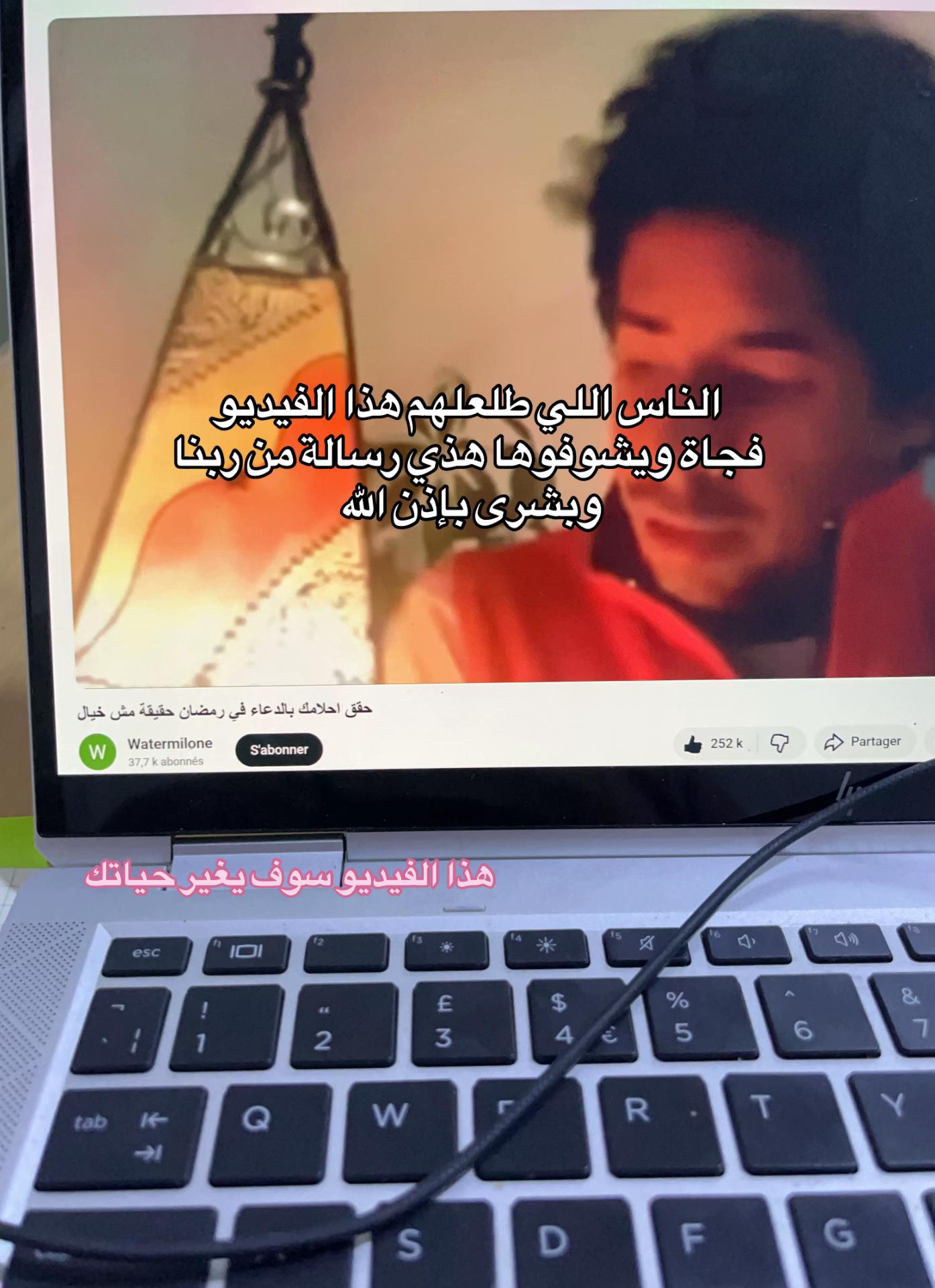 @نور