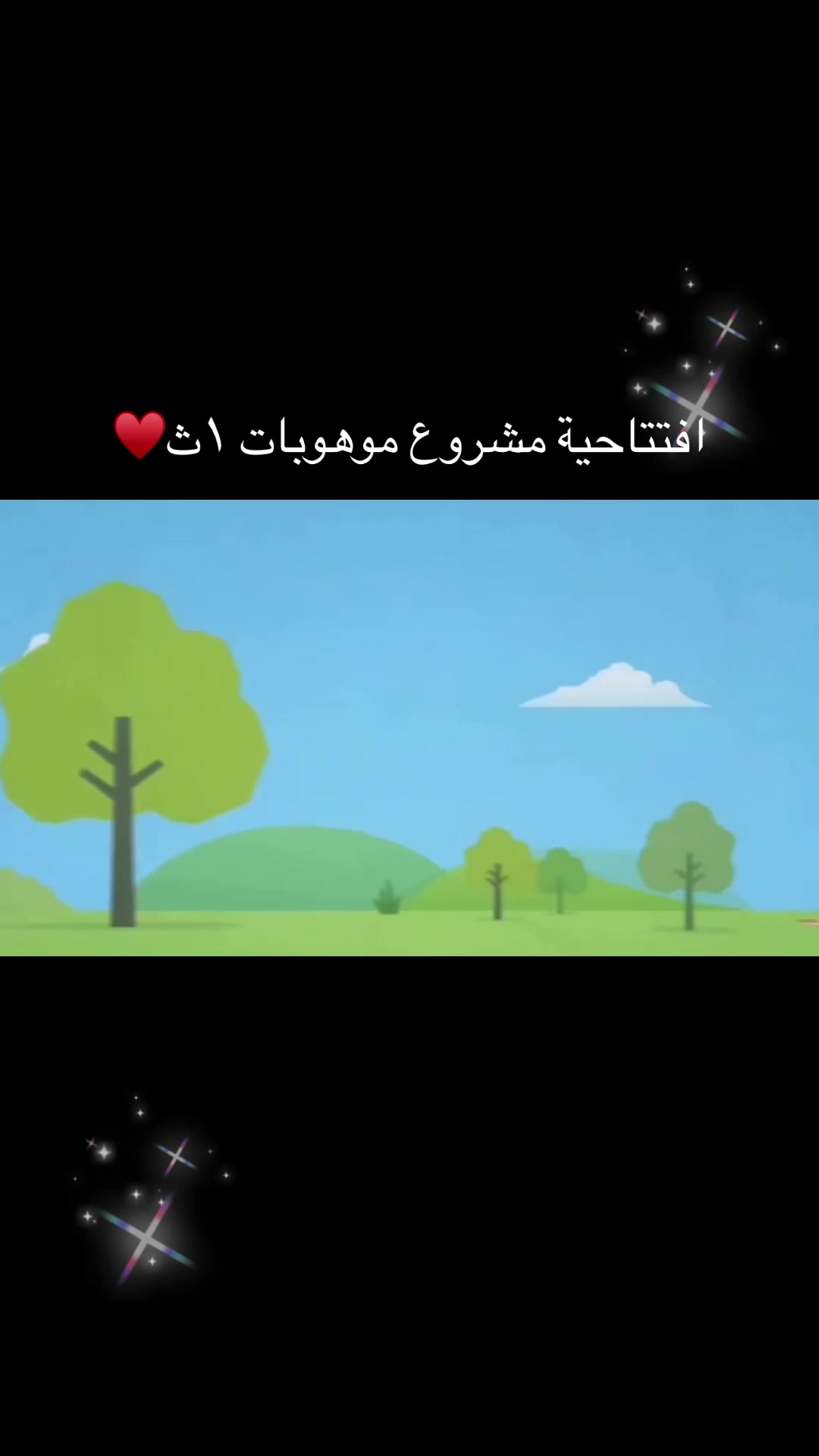 @فاتن الغامدي