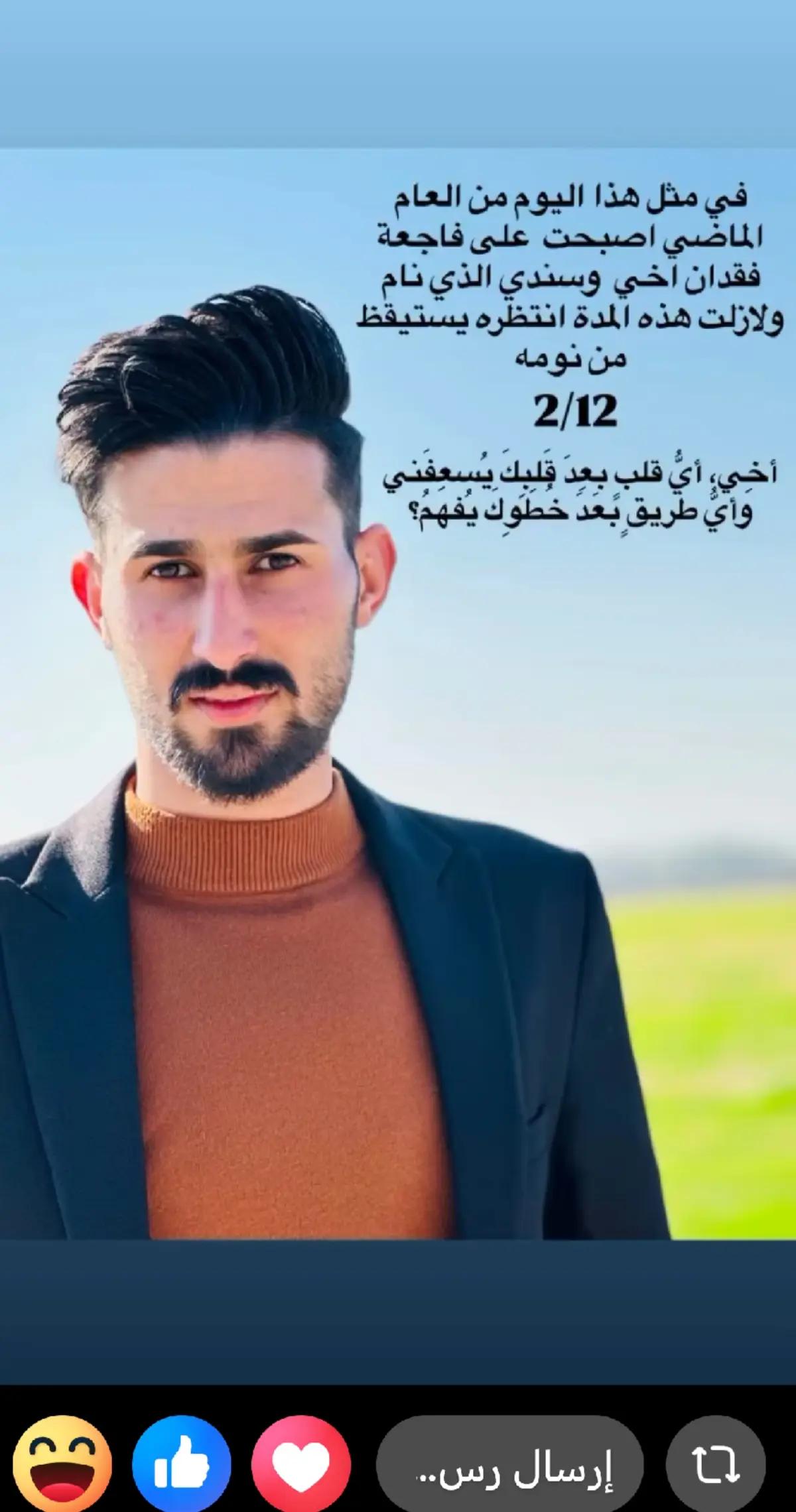 @.. مهند الكعبي..