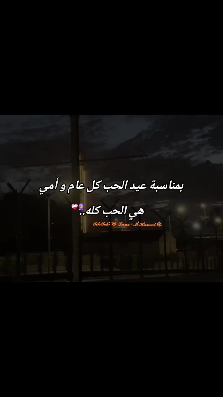@⎈ 𝓛𝓾𝓾𝔁 - 𝓜'𝓗𝓪𝓶𝓮𝓭  ⎈