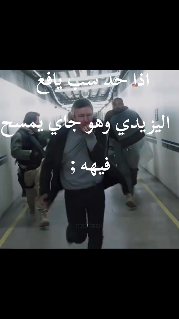 @الــــيــــــزيــــدي✪ 𝐘-𝟏𝟎
