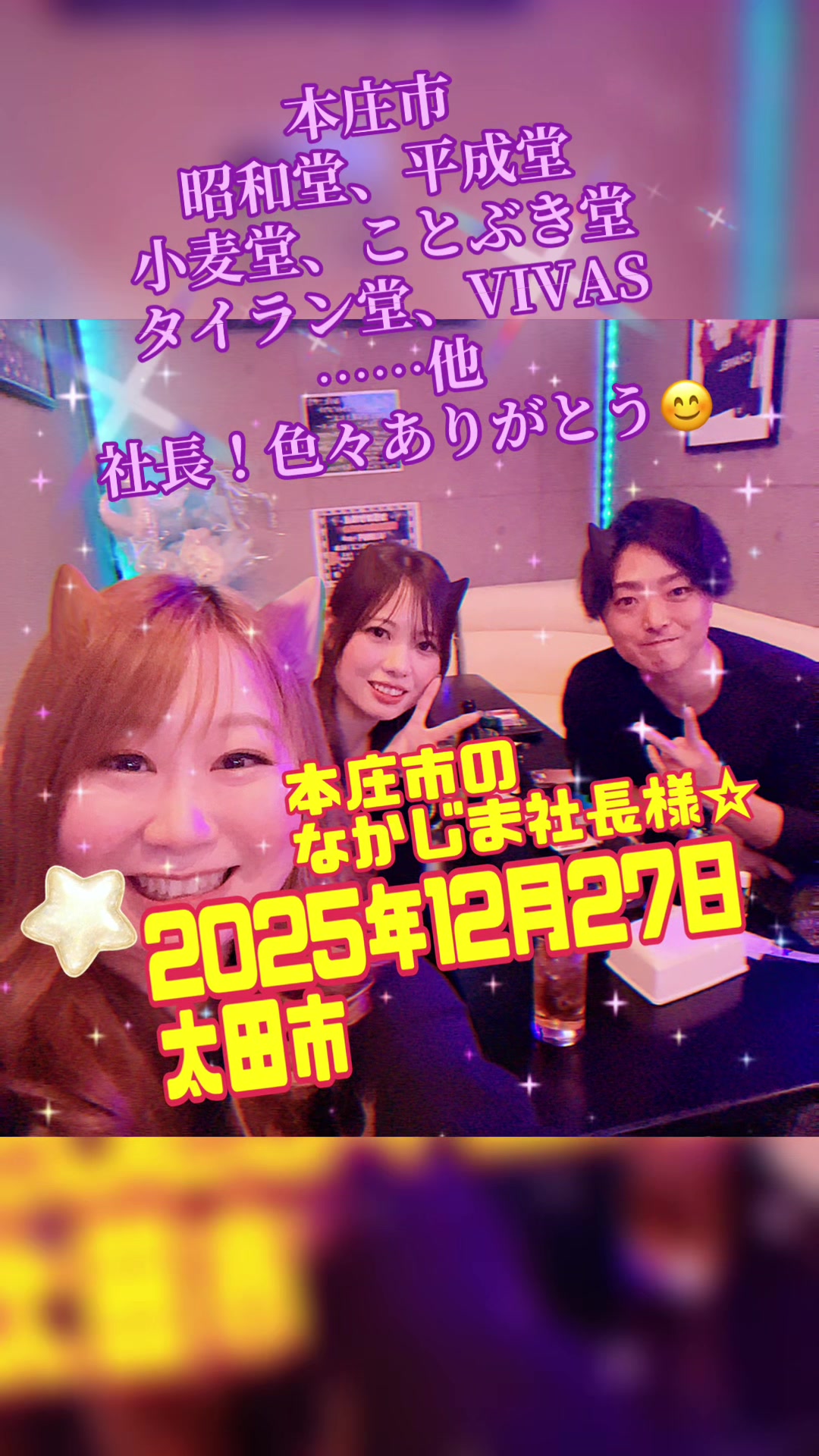 @🐕ᯓᡣ𐭩美奈🍓💛💛