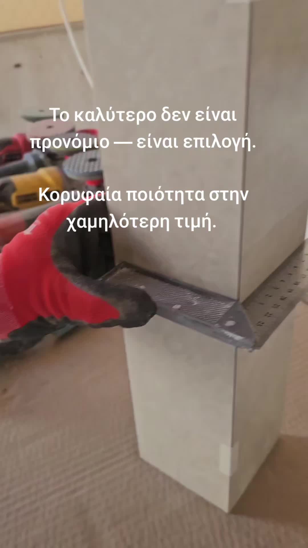 @DIY ideeskailyseis