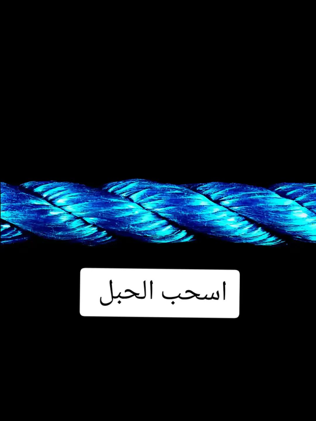 @رفيق حمد ابو قصي