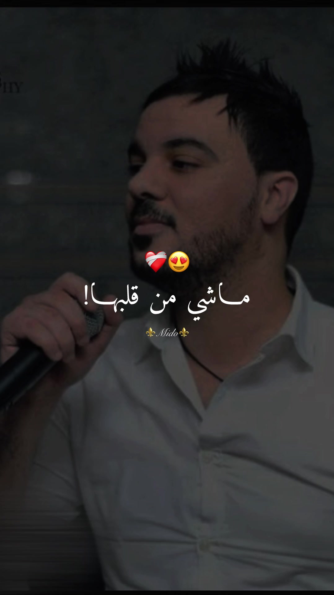 @⚜️Mido⚜️