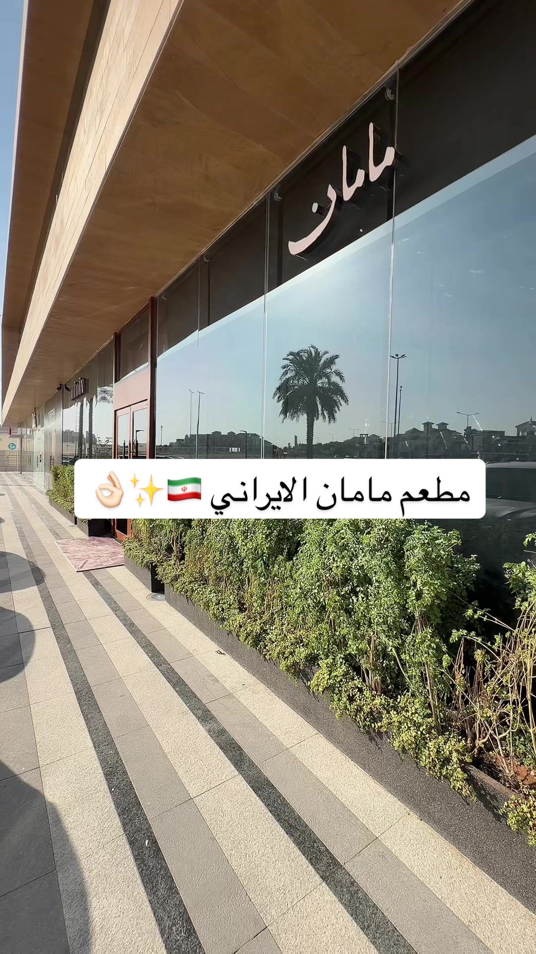@Alanoud