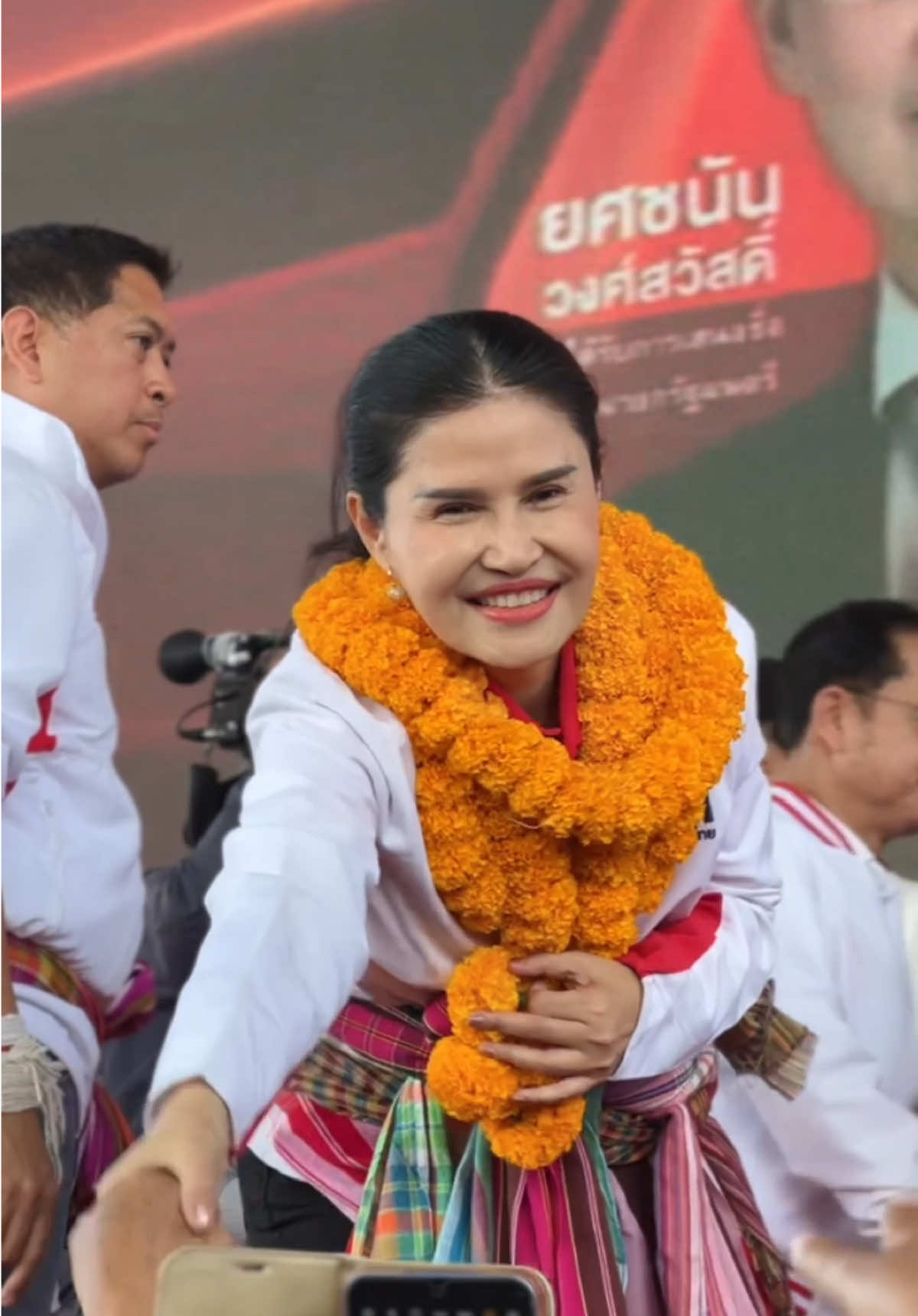 @นานาจะไปหาคนสวย