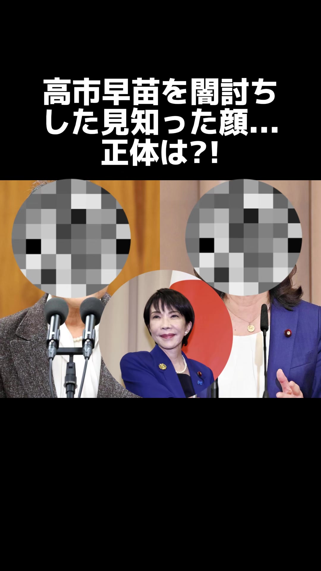 @名もなき情報屋