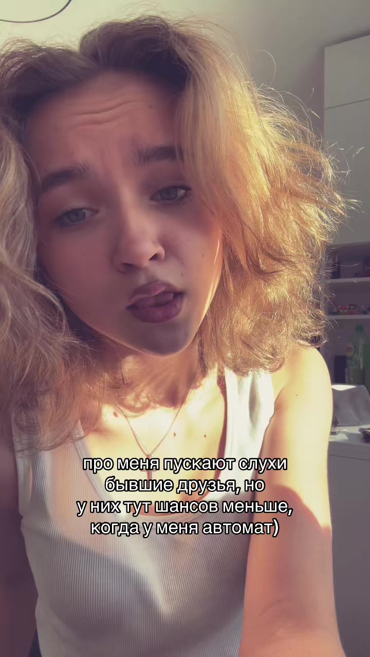 @тгк: tisha_gofuck