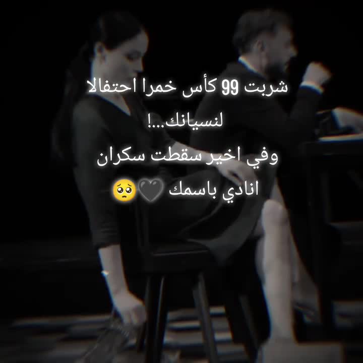 @الـمᬼاســـهᬼ💎