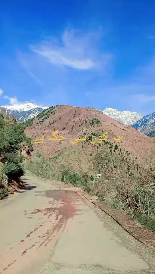 @انجان لڑکی