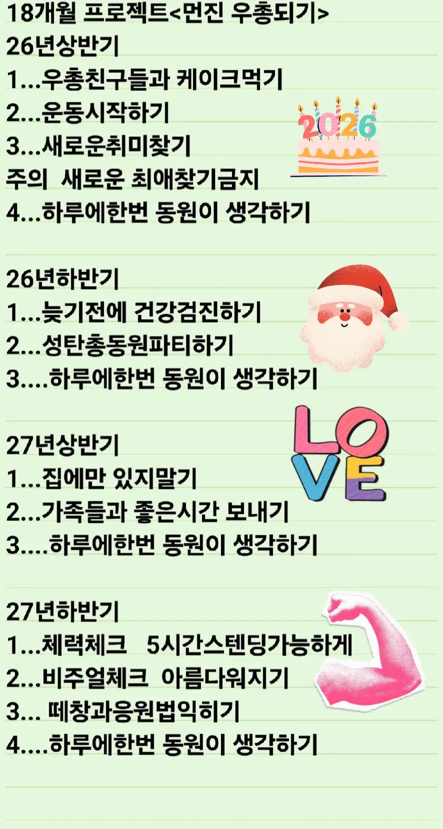 @또또혜미