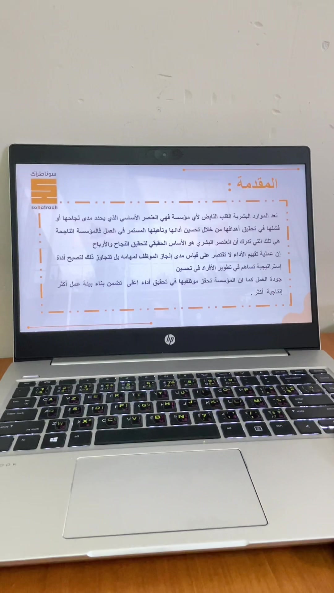 @PowerPoint Designer