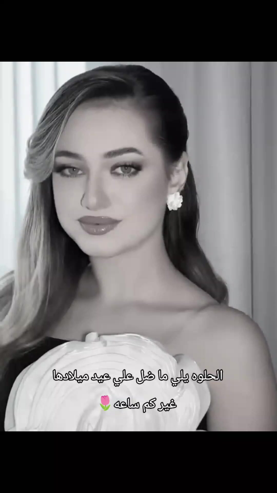 @رانـيا //Rania ✨🌸