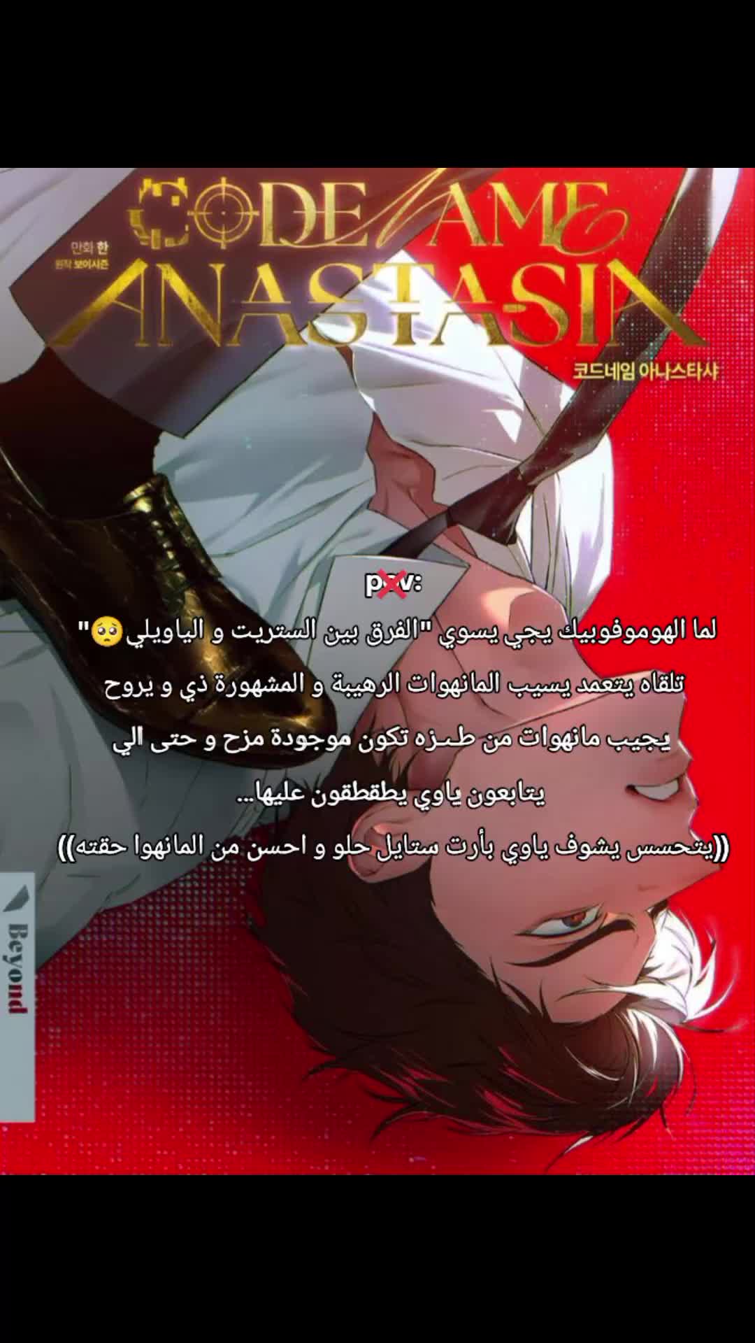 @⚝🖕🏻حارة الـBL😼⚝