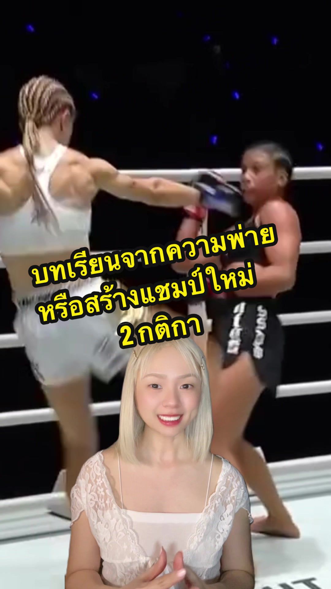 @iiing.sr 🐰💖