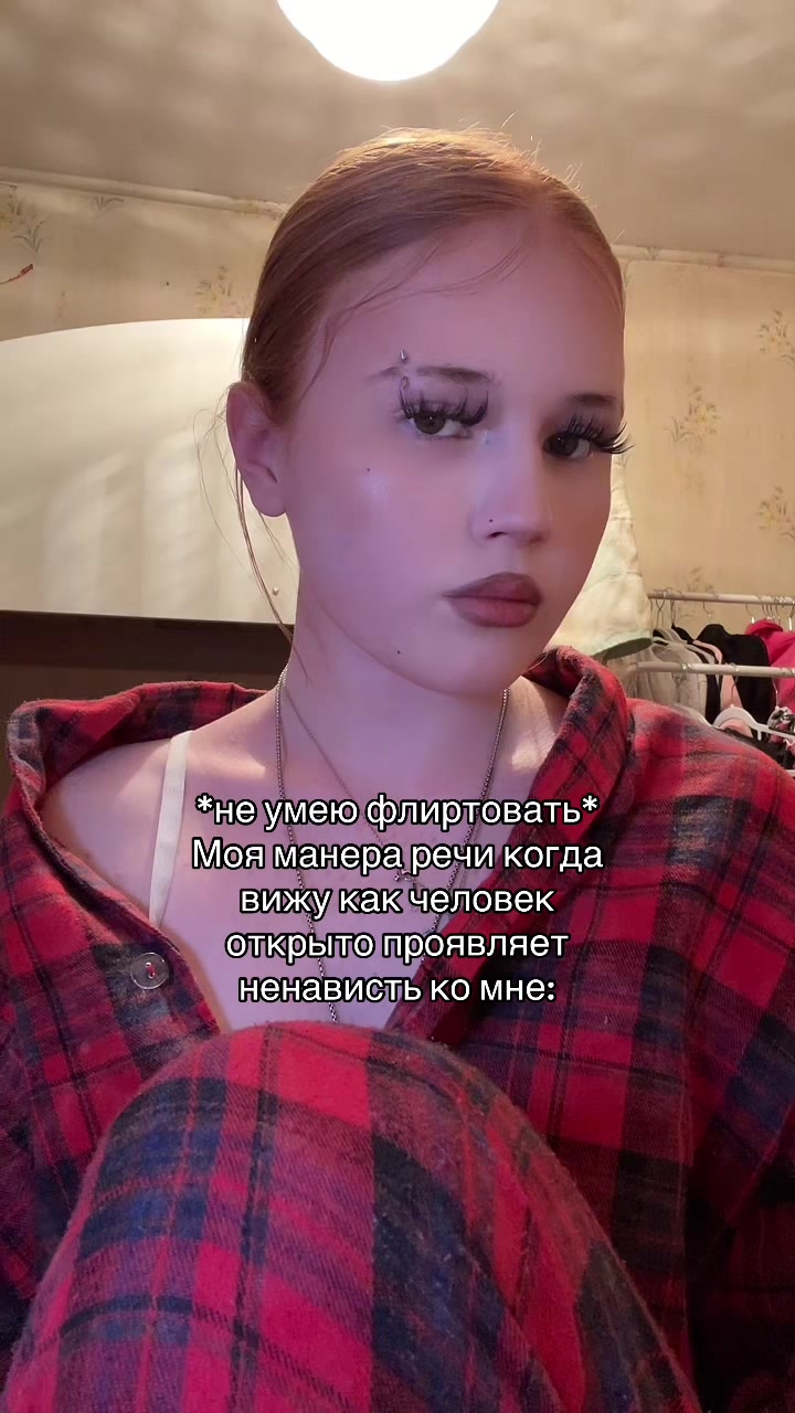 @Лисеся