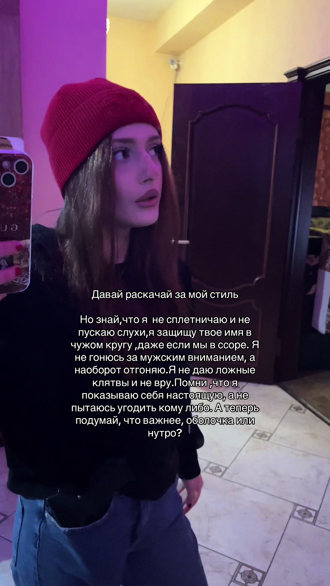 @Рамзановна