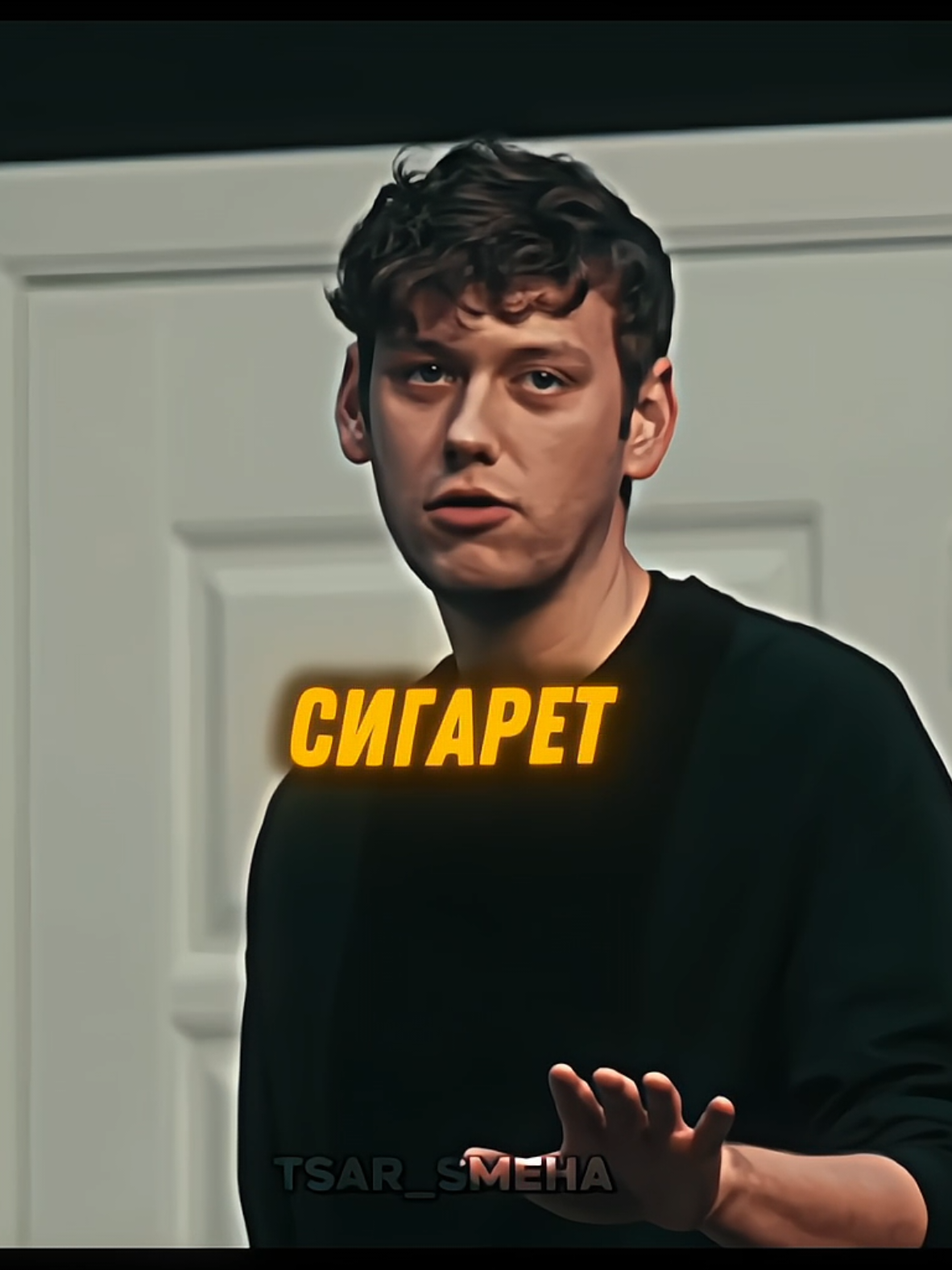 @Царь Смеха 🫅