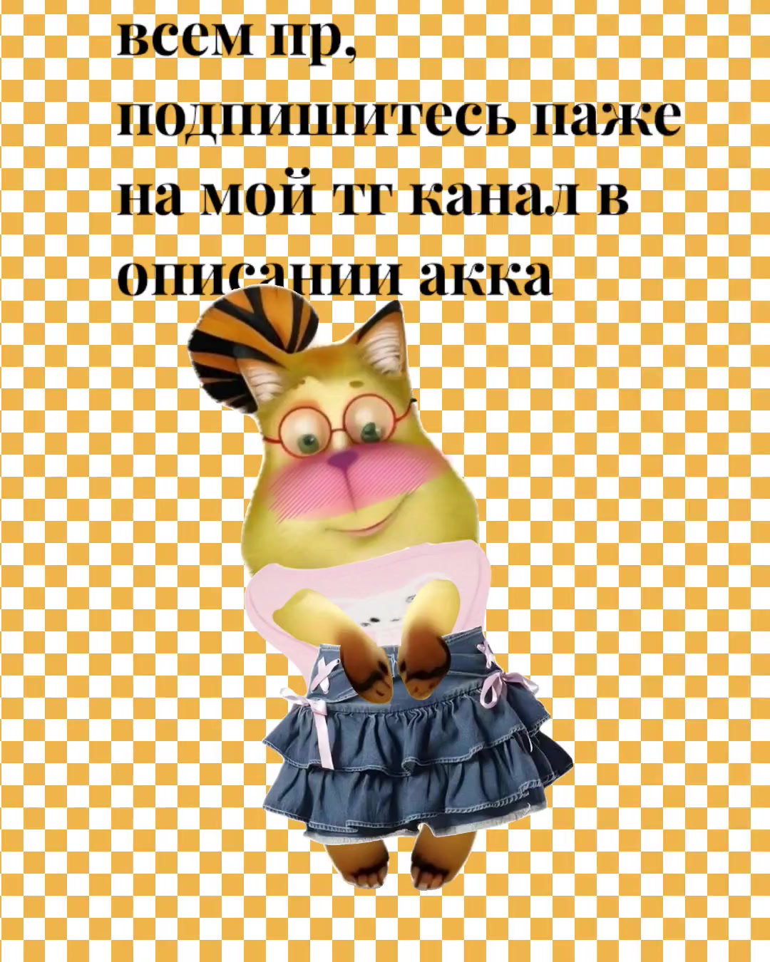 @✩✧🩴гена тян🩴✧✩