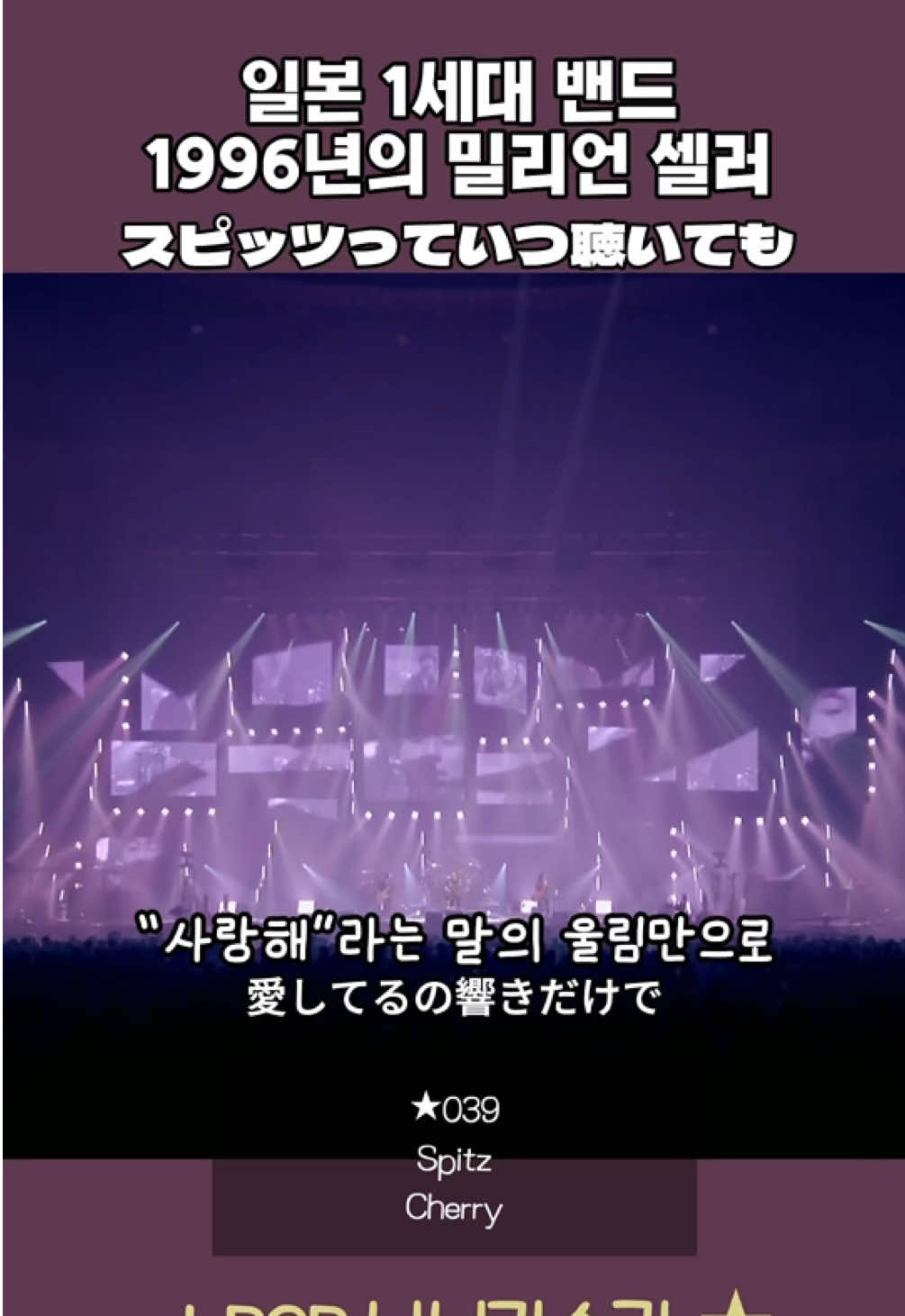 @제이팝나니가스키