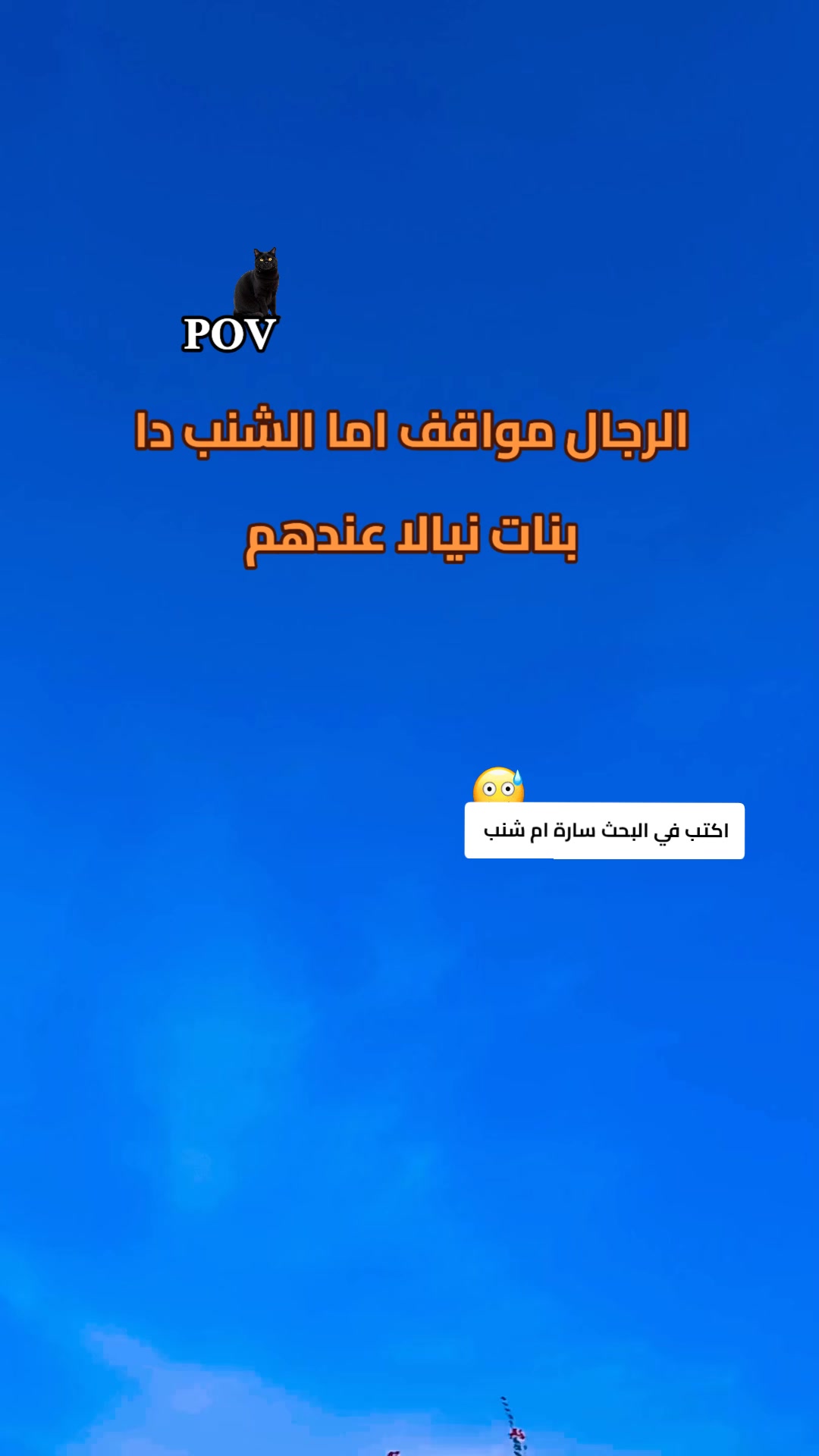 @طابور 🙂
